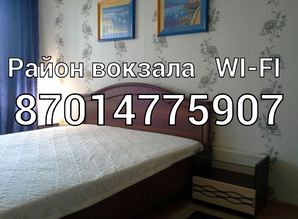 квартира посуточно Бухар Жырау 63/4, Караганда