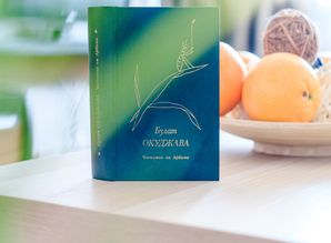 Daily  apartment daily New Arbat, 26, Moscow