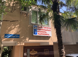 квартира подобово Кірова, 10 А, Ялта