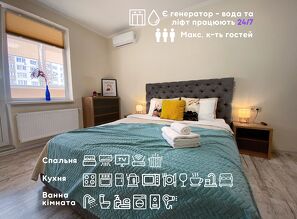 квартира посуточно Киевская 245, Бровары