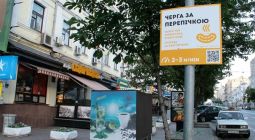 Веселые указатели Киева Веселые указатели Киева